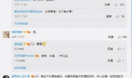 黑料吃瓜群QQ群号免费,QQ群号免费带你探秘娱乐圈幕后风云