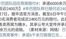 辛巴爆料最新消息,揭秘娱乐圈惊人内幕！