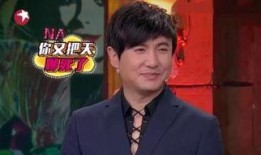 沈腾被谢娜爆料视频播放,笑料百出引网友热议