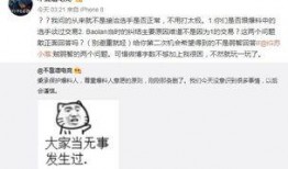 娱乐圈吃瓜事件爆料视频,揭秘明星背后的惊人真相