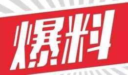 新闻号爆料模板图片高清,高清图片背后的故事
