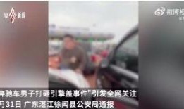 长沙春季爆料事件视频曝光,揭秘背后真相