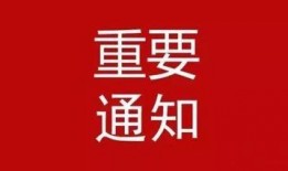 志远学生爆料新闻事件,校园新闻事件引发关注