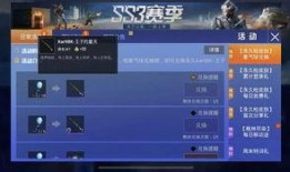 神秘人爆料最新版,最新版神秘事件内幕大曝光！