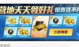 最新军需币军需爆料,军需装备升级，战力再攀高峰