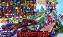 王者元宵爆料视频大全集,揭秘爆料视频大全集精彩瞬间