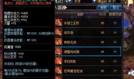 dnf最新爆料体验,全新体验，探索未知冒险之旅