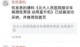 今日头条新闻爆料在哪,揭秘某神秘事件背后真相