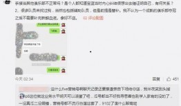 溧阳吃瓜最新事件爆料视频,最新爆料视频揭露惊人真相