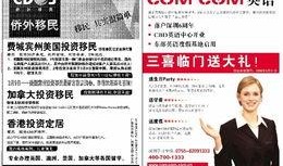 珠海新闻爆料找谁,聚焦城市热点，解码民生关切