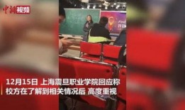 爆料老师视频在线观看,揭秘在线观看老师视频的幕后故事