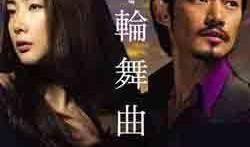 男明星电视剧爆料视频播放,独家爆料视频播放背后的故事