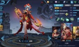 王者皮肤最新爆料多少钱,万元神装即将来袭，你准备好了吗？