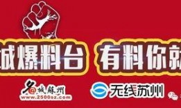 新闻爆料给哪里举报过,新闻爆料举报渠道大起底