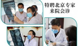 河北医生爆料新闻视频播放,揭秘医疗行业背后真相
