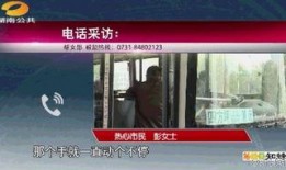 长沙男子爆料视频最新