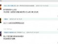 大半个娱乐圈看直播吃瓜,揭秘明星幕后生活