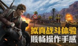 新机甲爆料和平精英视频,新机甲亮相！和平精英视频揭秘未来战场新格局