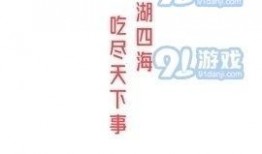娱乐吃瓜聊天软件哪个好,哪个才是你的心头好？