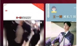 孟贺微博爆料视频,事件背后惊人真相