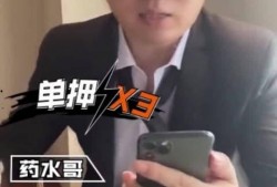 斌哥最新爆料消息新闻视频,最新爆料新闻视频深度解析