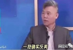 粉丝给司马南爆料的视频,惊人内幕曝光