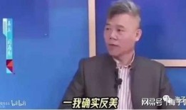 粉丝给司马南爆料的视频,惊人内幕曝光