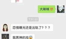 网传卓伟爆料视频是真的吗
