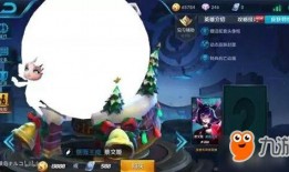 王者射手新皮肤爆料最新,神秘特效引期待