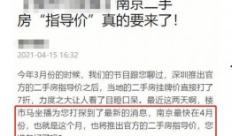 南京近期爆料案件最新情况