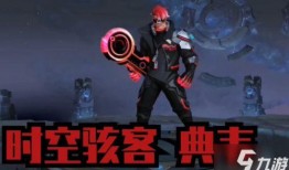 兔年皮肤特效最新爆料视频,萌动新春，视觉盛宴来袭！