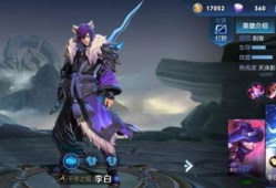 李白角色up爆料最新,揭秘诗仙背后的传奇人生与不朽诗篇