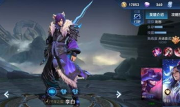 李白角色up爆料最新,揭秘诗仙背后的传奇人生与不朽诗篇