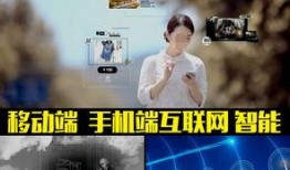 电商爆料大全视频,揭秘热门产品真面目，带你领略科技魅力