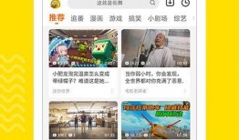 都市时报民生爆料视频下载,视频揭秘城市生活热点事件