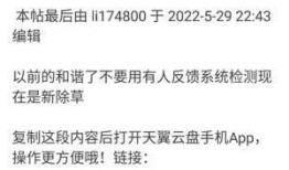 奇异社区最新爆料,最新爆料揭示神秘社区惊人内幕