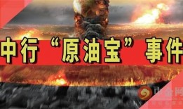 最新水神爆料新闻报道