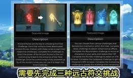 原神最新情报爆料,神秘角色登场，探索未知领域！