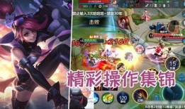 小潮王者爆料视频大全,揭秘电竞圈幕后故事