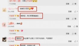 佛山娱乐爆料最新消息