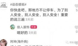 江苏女子爆料新闻,揭露惊人内幕，引发社会关注