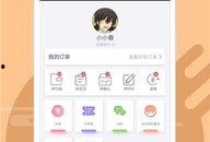 韩团二代爆料视频下载安装,下载安装全过程大揭秘