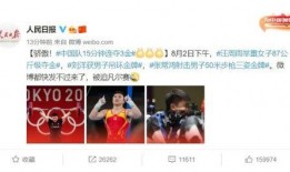 今日德州爆料新闻直播视频,最新爆料事件深度解析