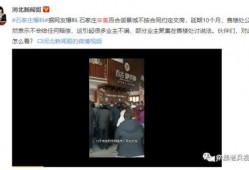 沐川网友爆料事件视频,视频揭露惊人真相
