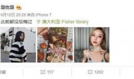 恬悦微博爆料事件视频,揭秘背后真相与争议