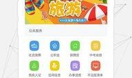 无锡热点新闻爆料最新,详情正在调查中…