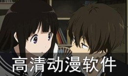 动漫影音在线观看影片,在线观影新体验