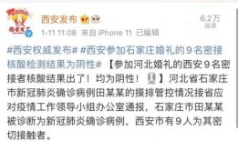 西安隔离爆料事件最新情况,真相与争议交织的隔离生活纪实