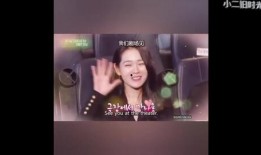 爆料孙艺珍视频大全,精彩瞬间回顾