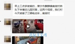 有网友匿名发视频爆料,揭秘网络背后的惊人真相